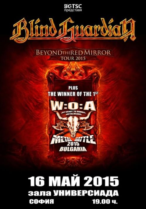 news_Blind Guardian_WOA winner