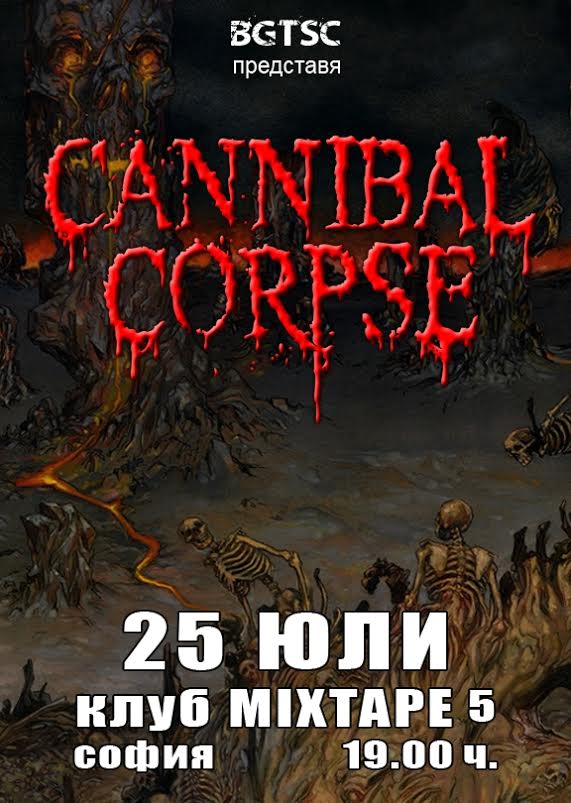 news_Cannibal Corpse_Sofia_poster_1