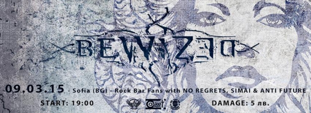 news_fans_BEWIZED_poster