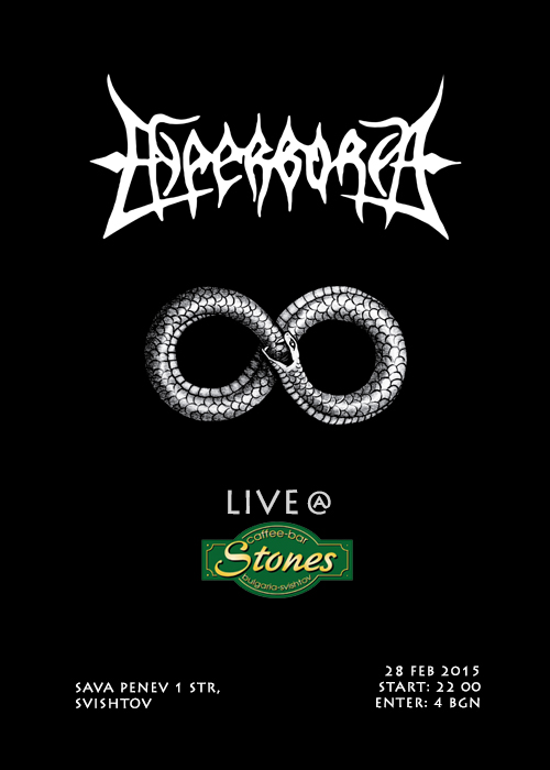 news_Hyperborea_Svishtov