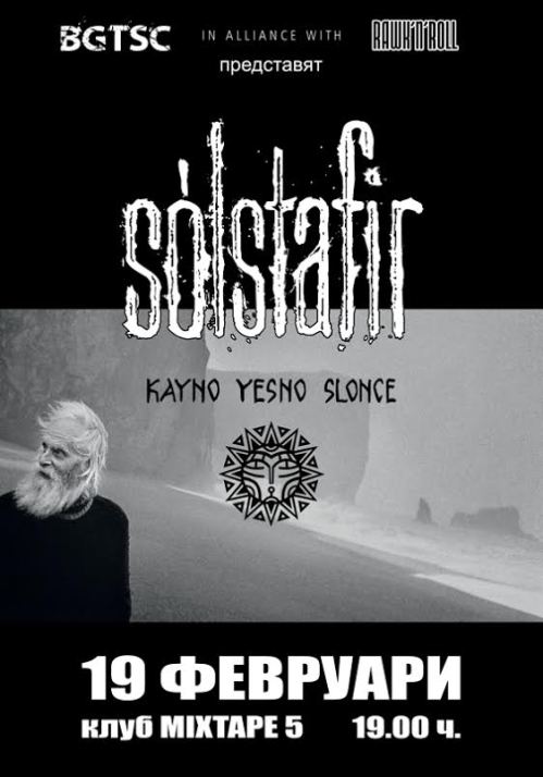 news_solstafir_sofia_poster