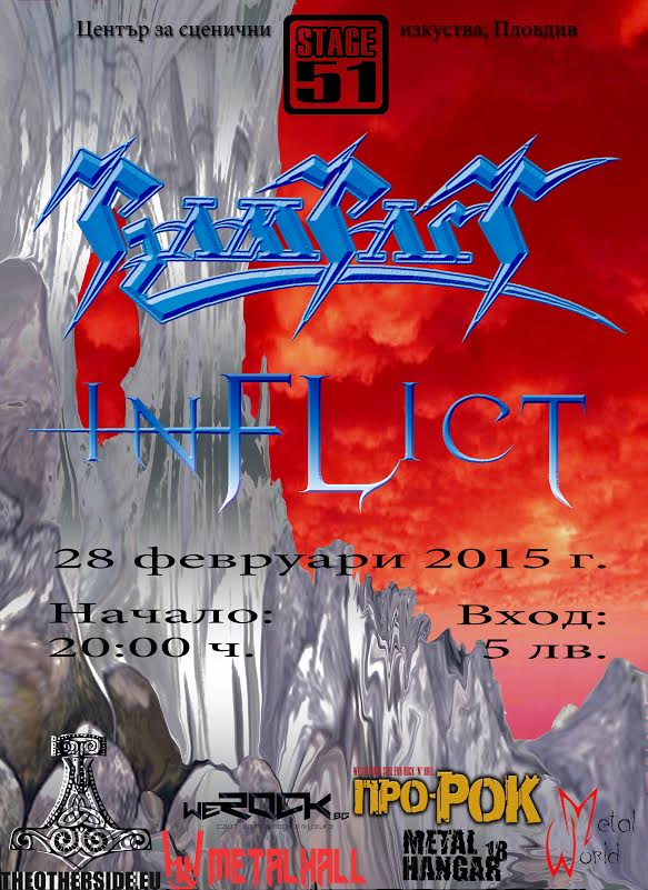 news_stage-51_rampart