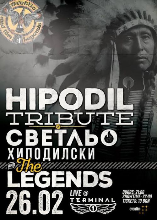 news_terminal-1_hipodil