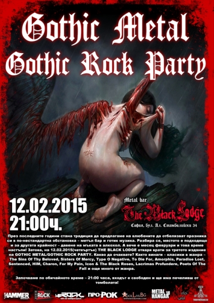 Gothic Metal/Gothic Rock Party в The Black Lodge