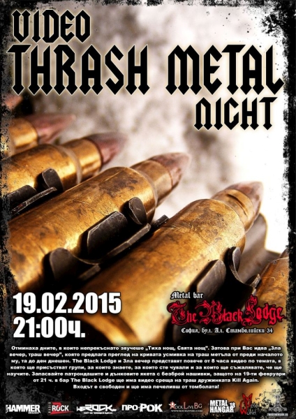 news_the-black-lodge__2015_02_19_thrash-video