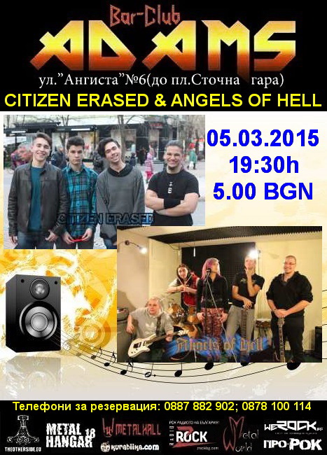 news_adams_2015_03_05_citizen-erased