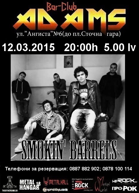 news_adams_2015_03_12_smokin-barrels