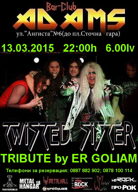 news_adams_2015_03_13_twisted-golyam