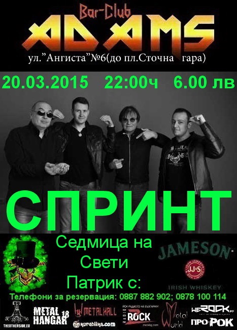 news_adams_2015_03_20_sprint