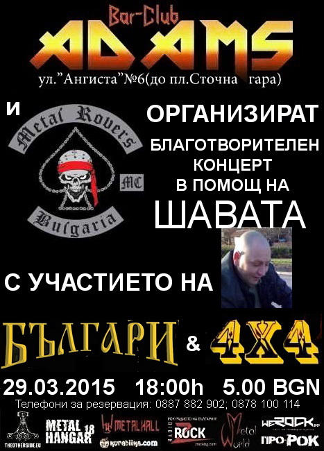 news_adams_2015_03_29_bulgari