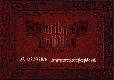 news_announce_moribund