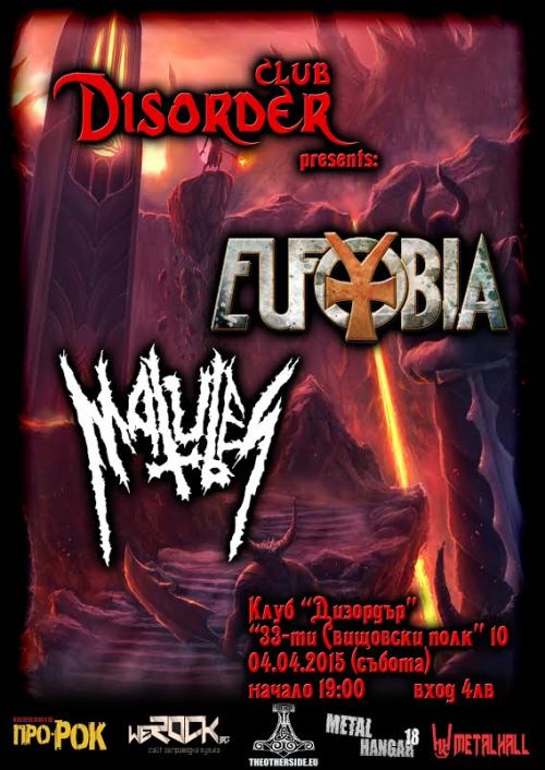 news_disorder_matubes_eufobia