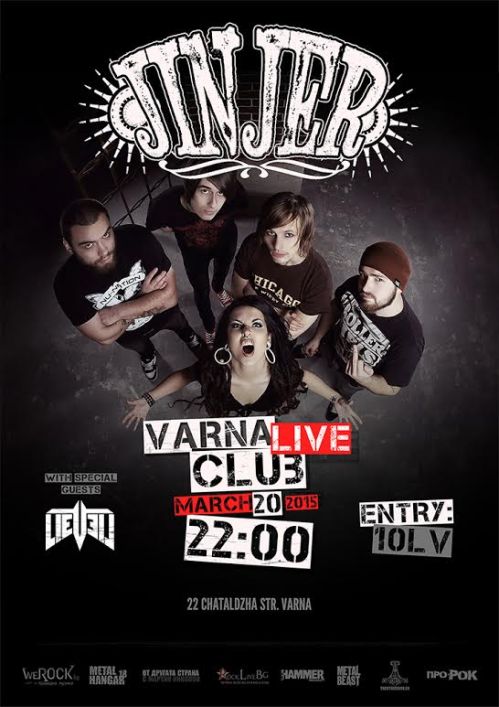 news_jinger_varna_poster