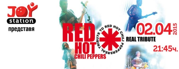 news_joy-station_red-hot