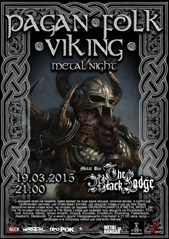 news_the-black-lodge__2015_03_19_viking