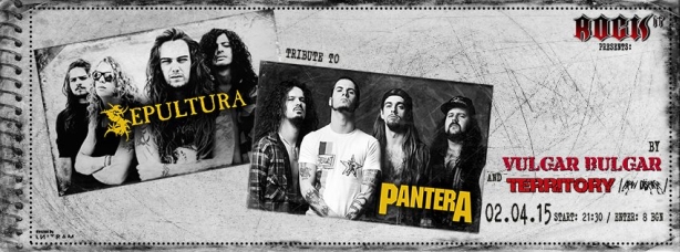 news_Vulgar-Bulgar_Territory