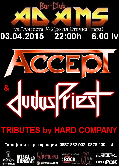 news_adams_2015_04_03_accept