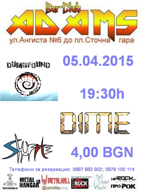 news_adams_2015_04_05_Shuffle