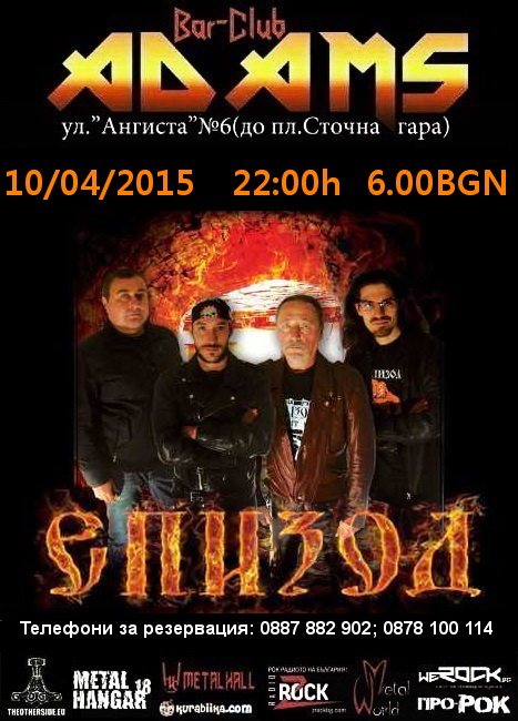 news_adams_2015_04_10_epizod