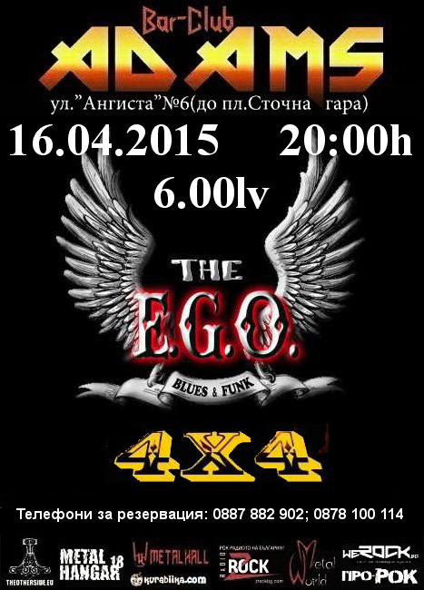 news_adams_2015_04_16_the_ego