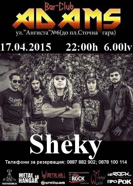 news_adams_2015_04_17_sheky