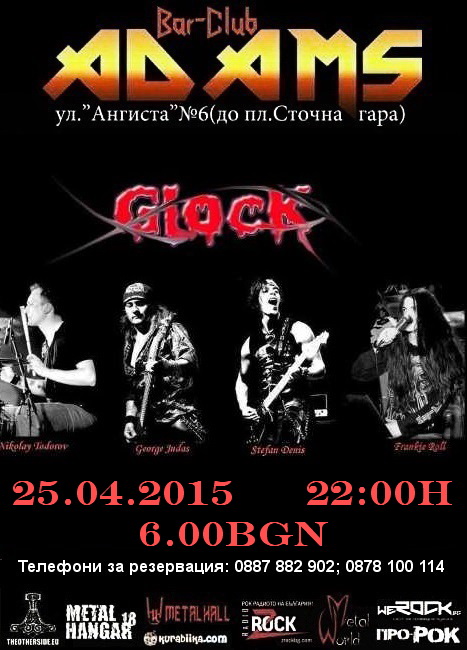 news_adams_2015_04_25_glock