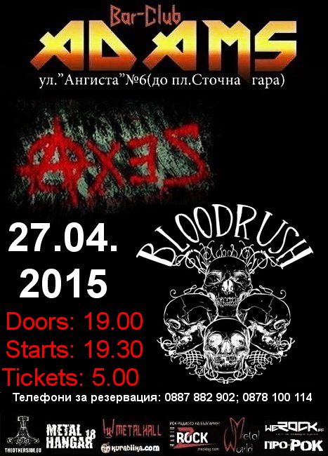 news_adams_2015_04_27_axez