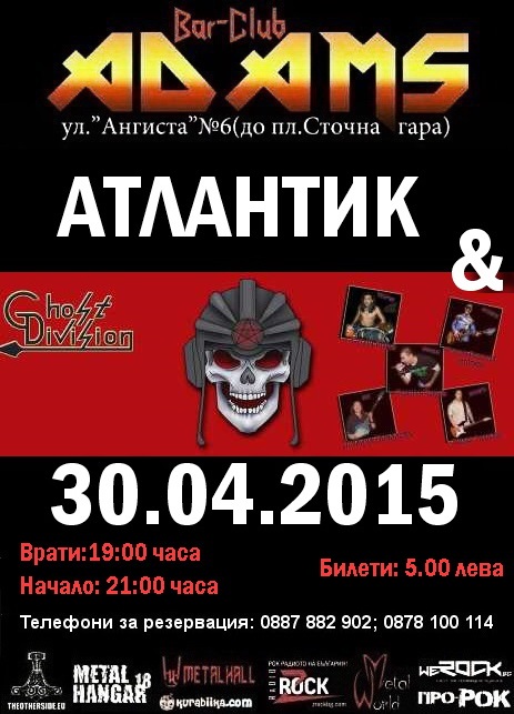 news_adams_2015_04_30_atlantik