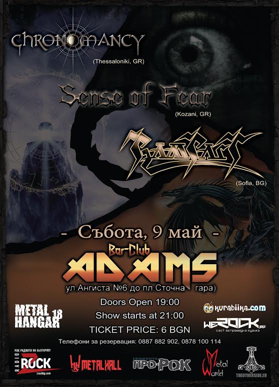 news_adans_2015_05_09_chronomancy