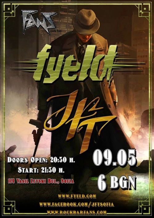 news_fyeld_jft_poster