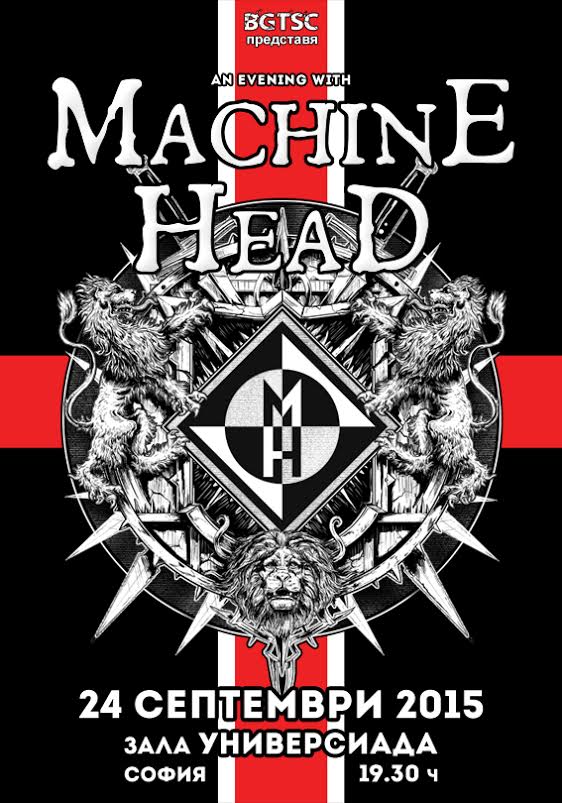 news_Machine Head_Sofia_poster1