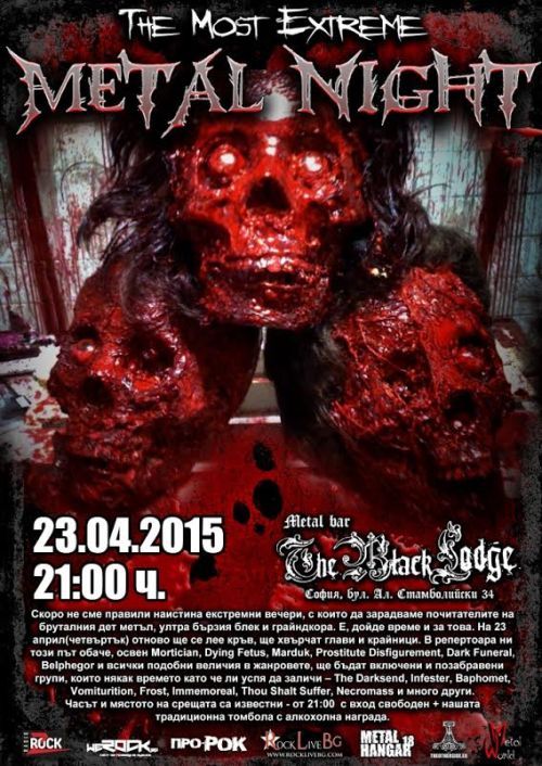 news_the-black-lodge_2015_04_23_the-most-extreme