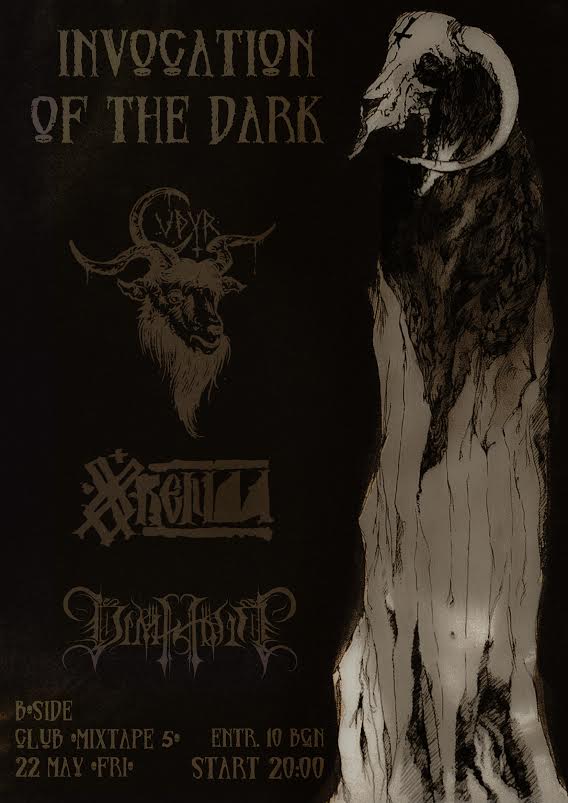 news_upyr_orenda_dimholt_poster