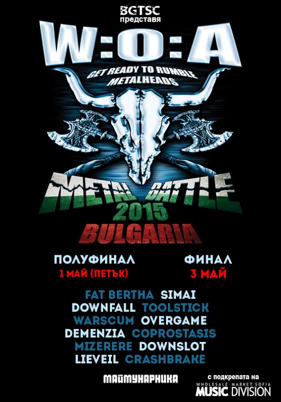 news_wacken-battle_semifinal_2015_05_01