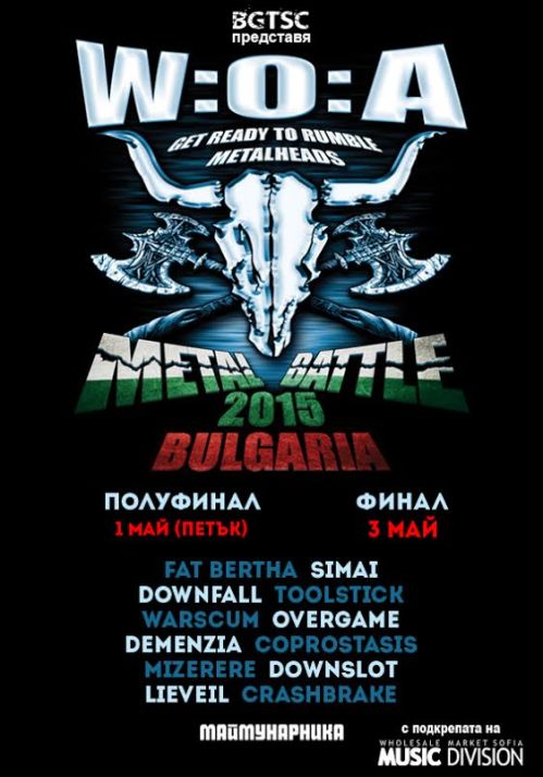 news_wacken-battle_semifinal_2015_05_01