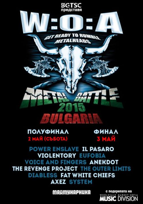 news_wacken-battle_semifinal_2015_05_02