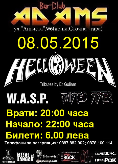 news_adams_2015_05_08_er-goliam