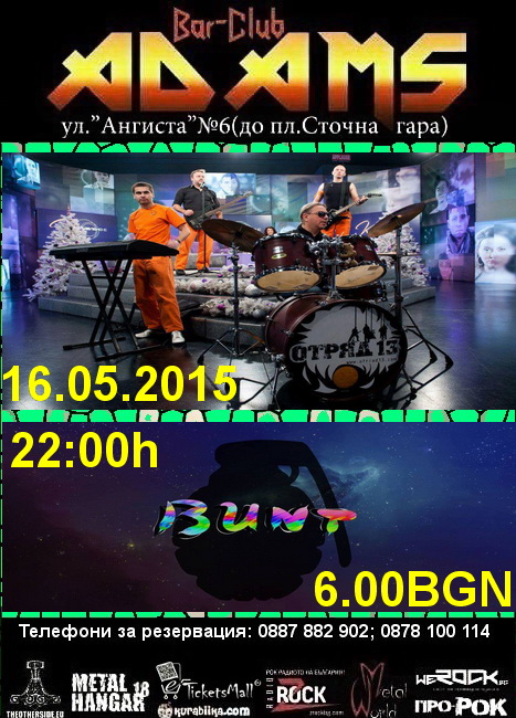 news_adams_2015_05_16_otryad-13