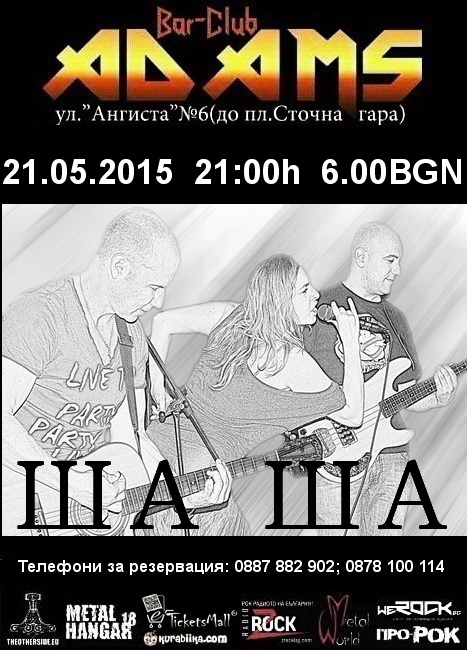 news_adams_2015_05_21_sha-sha