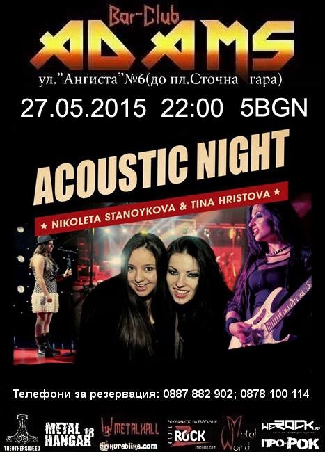 news_adams_2015_05_27_tina-hristova