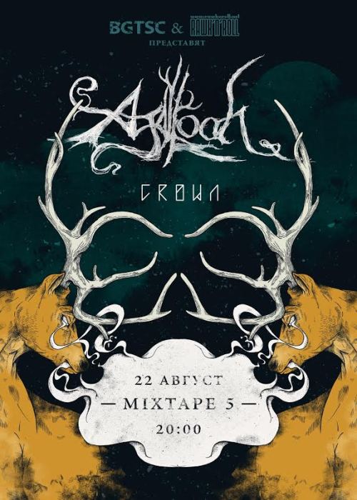 news_Agalloch poster