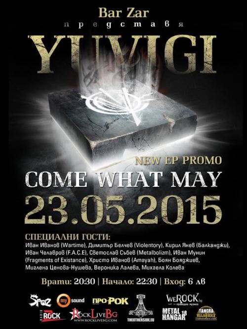 news_bar-zar_yuvigi_2015_05_23