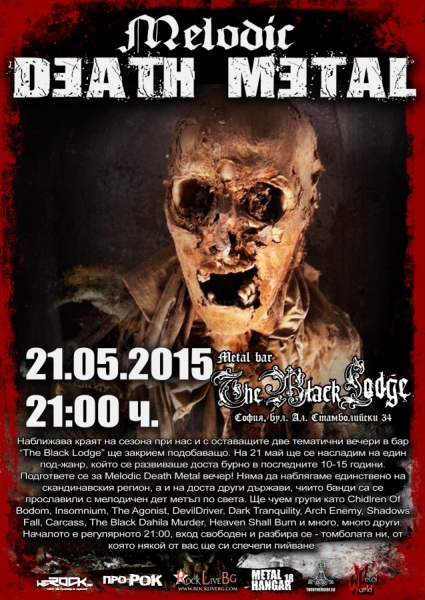 news_the-black-lodge_2015_05_21_melodeath
