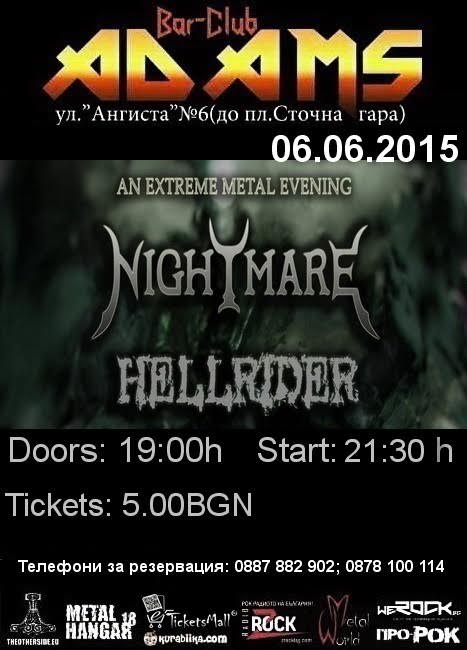 news_adams_2015_06_06_nightmare_hellrider