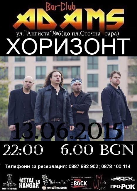 news_adams_2015_06_13_horizont