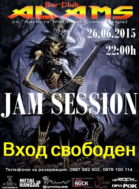 news_adams_2015_06_26_jam-session