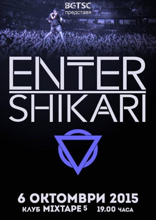 news_Enter Shikari_poster