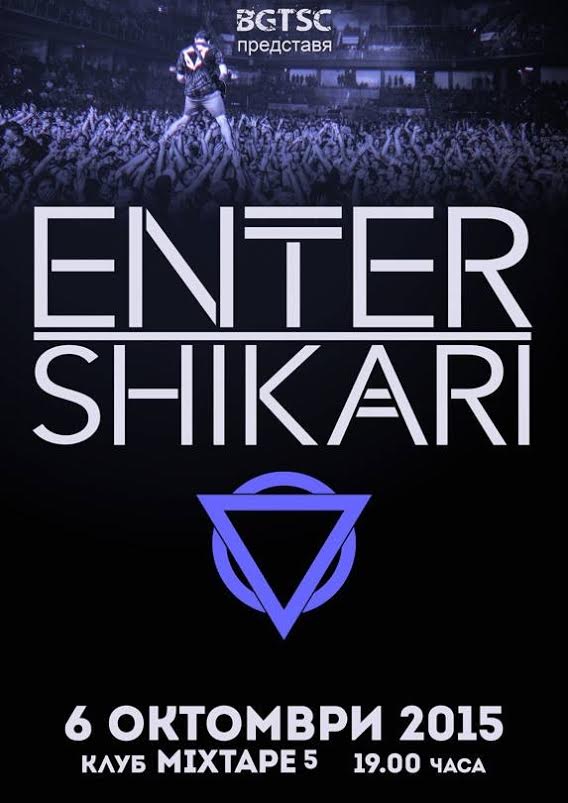 news_Enter Shikari_poster