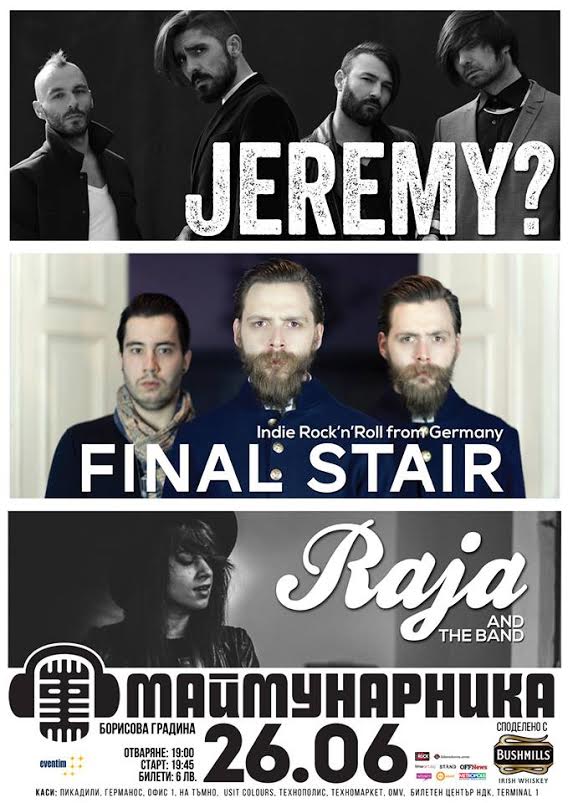 news_jeremy_2015_06_26_poster