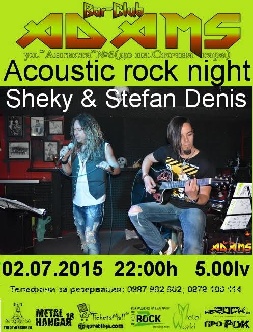 news_adams_2015_07_02_sheky_stefan